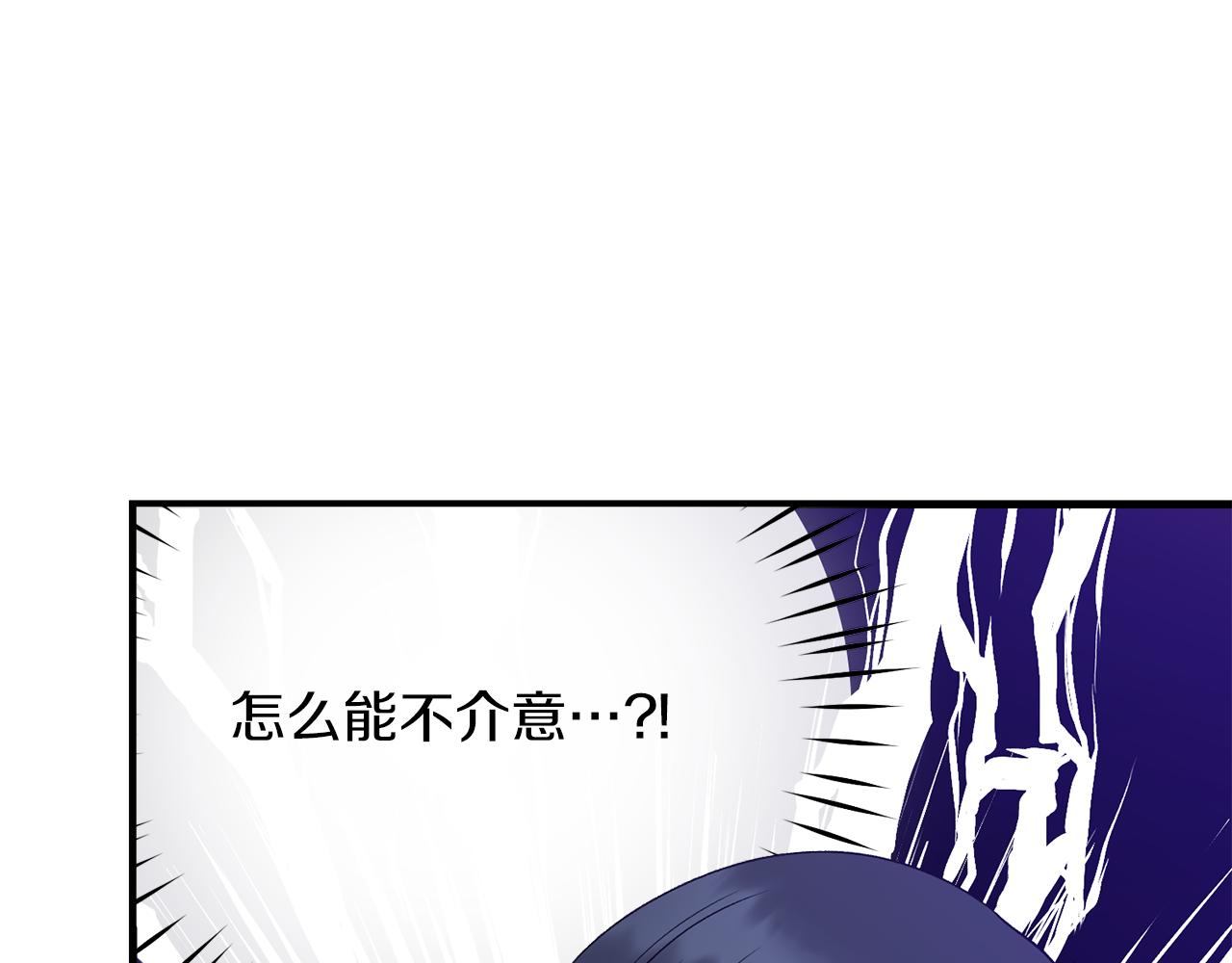 第90话 魔女后代52