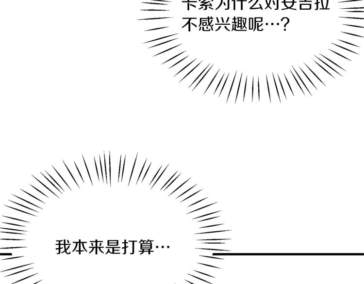 第22话 生日宴会11