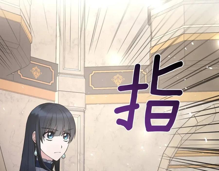 第50话 伸张正义86
