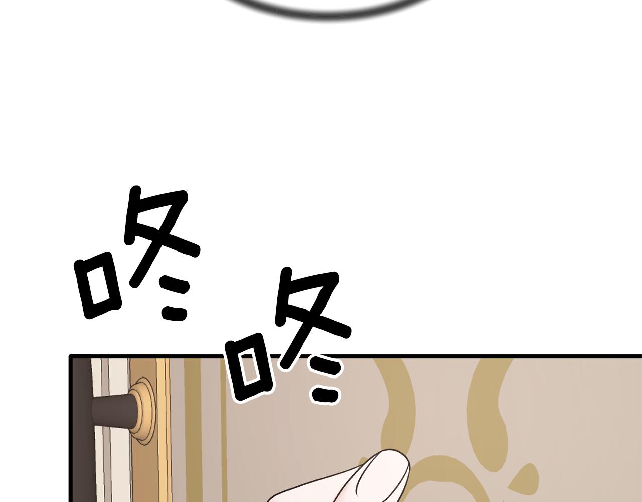 第70话 新潮礼服111