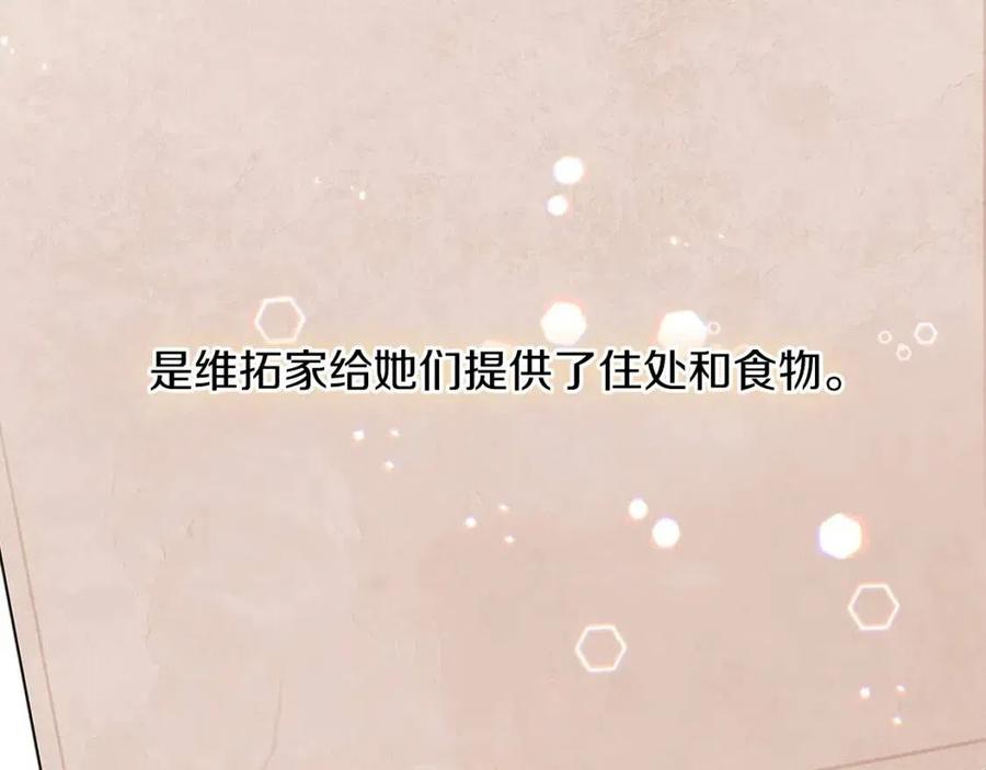 第49话 步步为营91