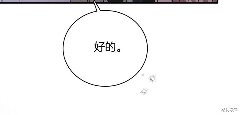 第127话63