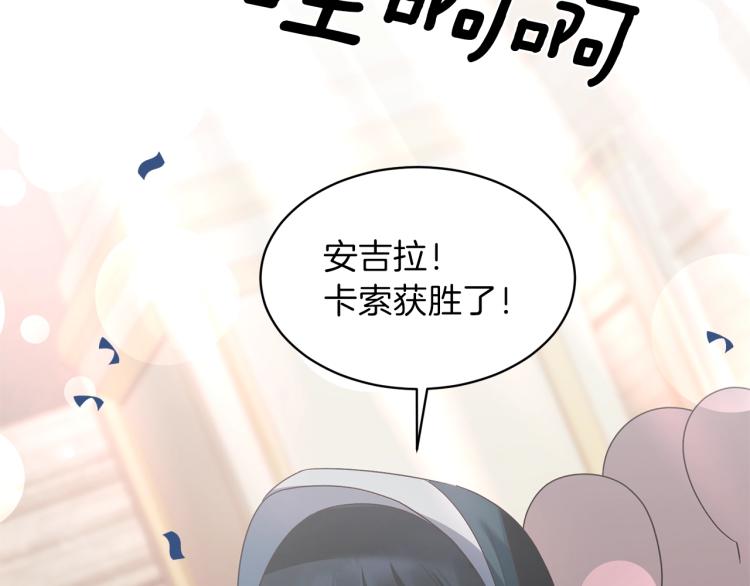 第20话 无法治愈的背叛163