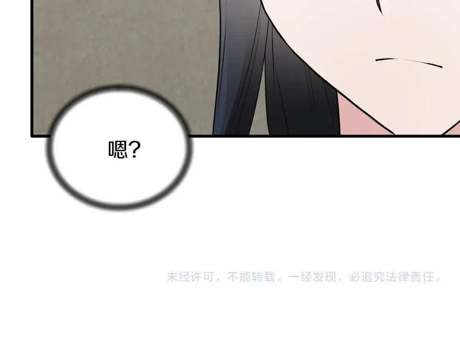 第54话 说谎不眨眼147