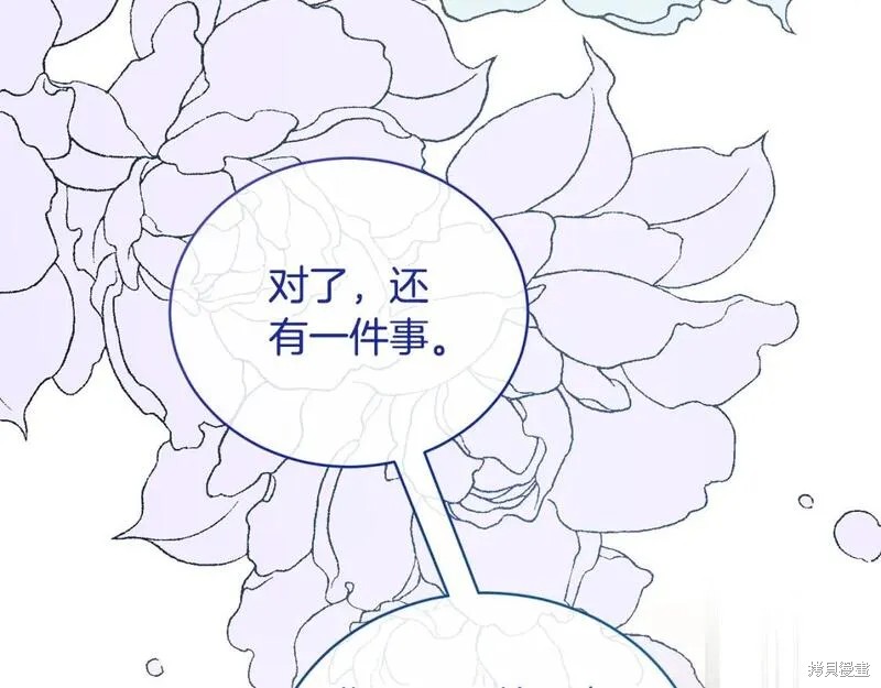 第128话45