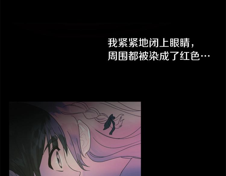 第21话 过分的请求95