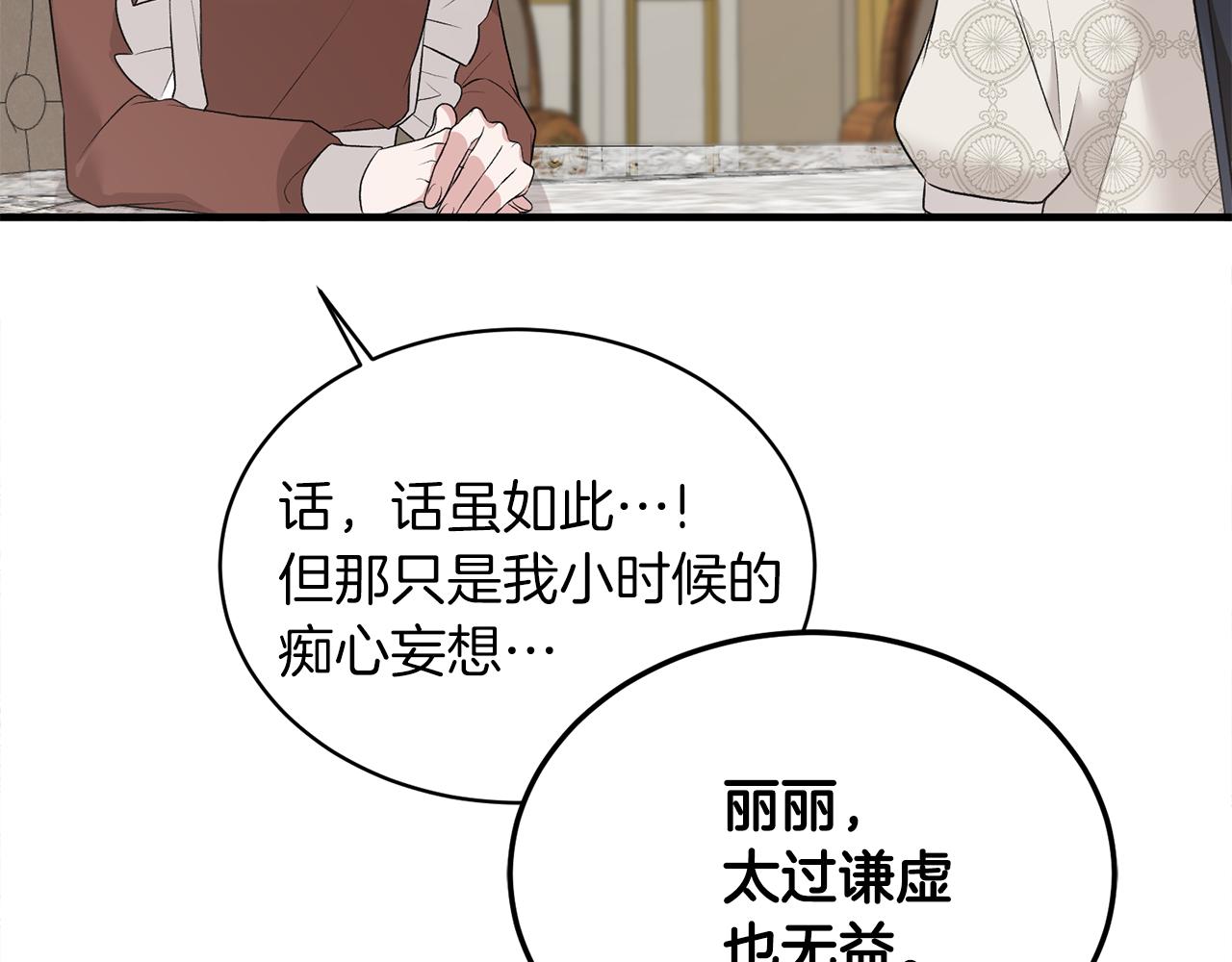 第69话 大展身手10