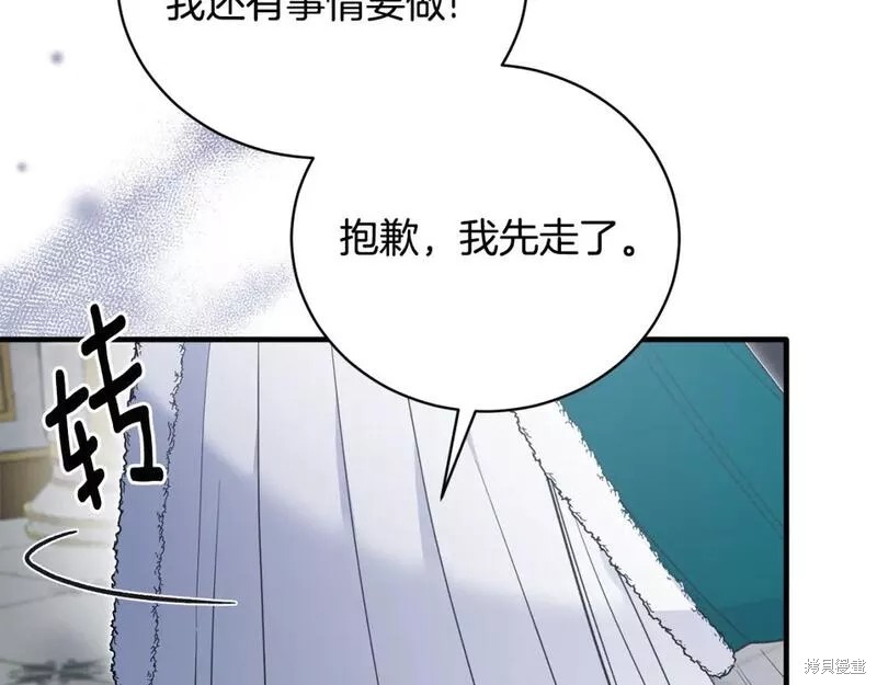 第119话58