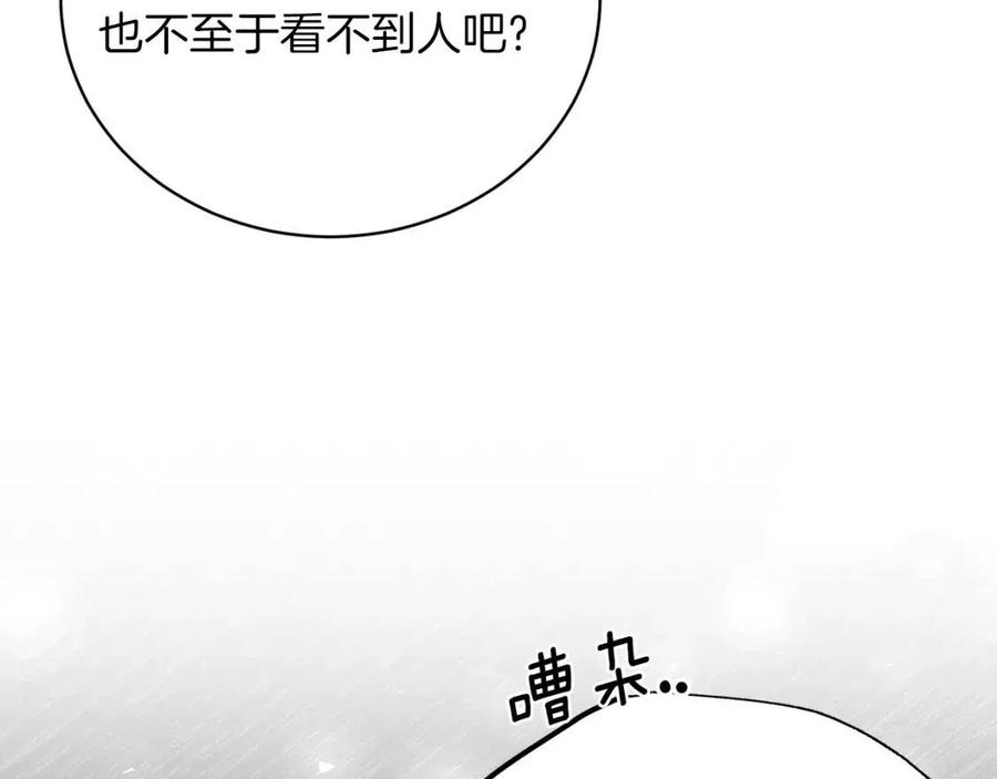 第50话 伸张正义118