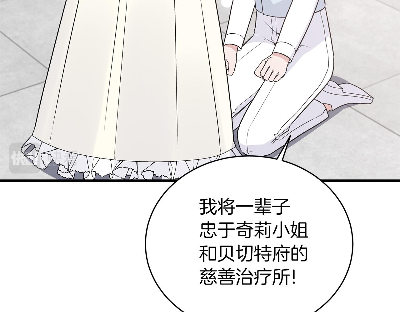 第98话 解开心结72