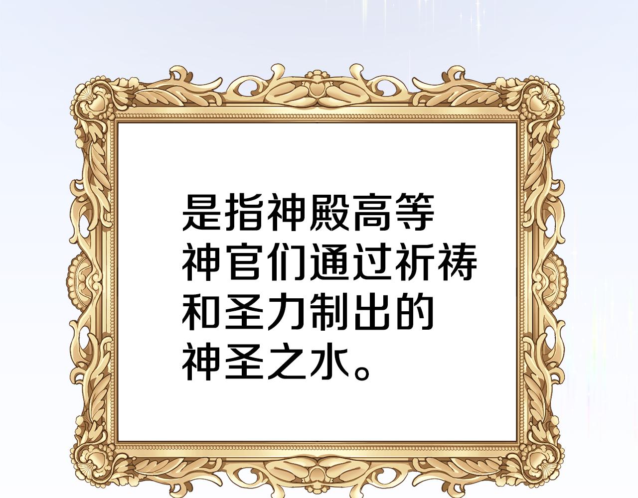 第41话 拯救兔老大46