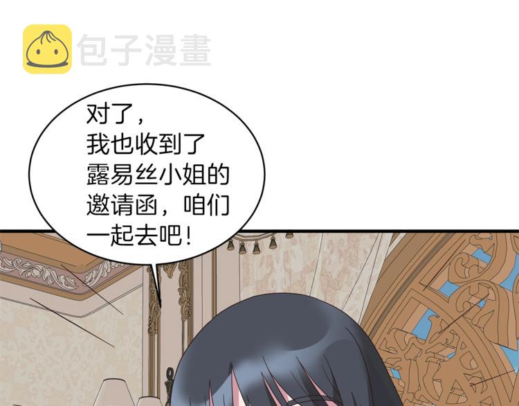 第12话 假面舞会初登场！73