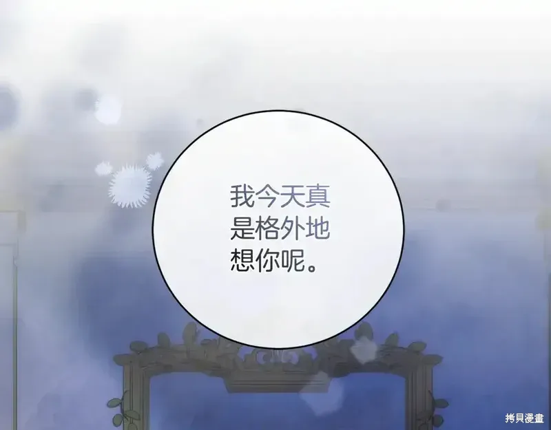 第171话135