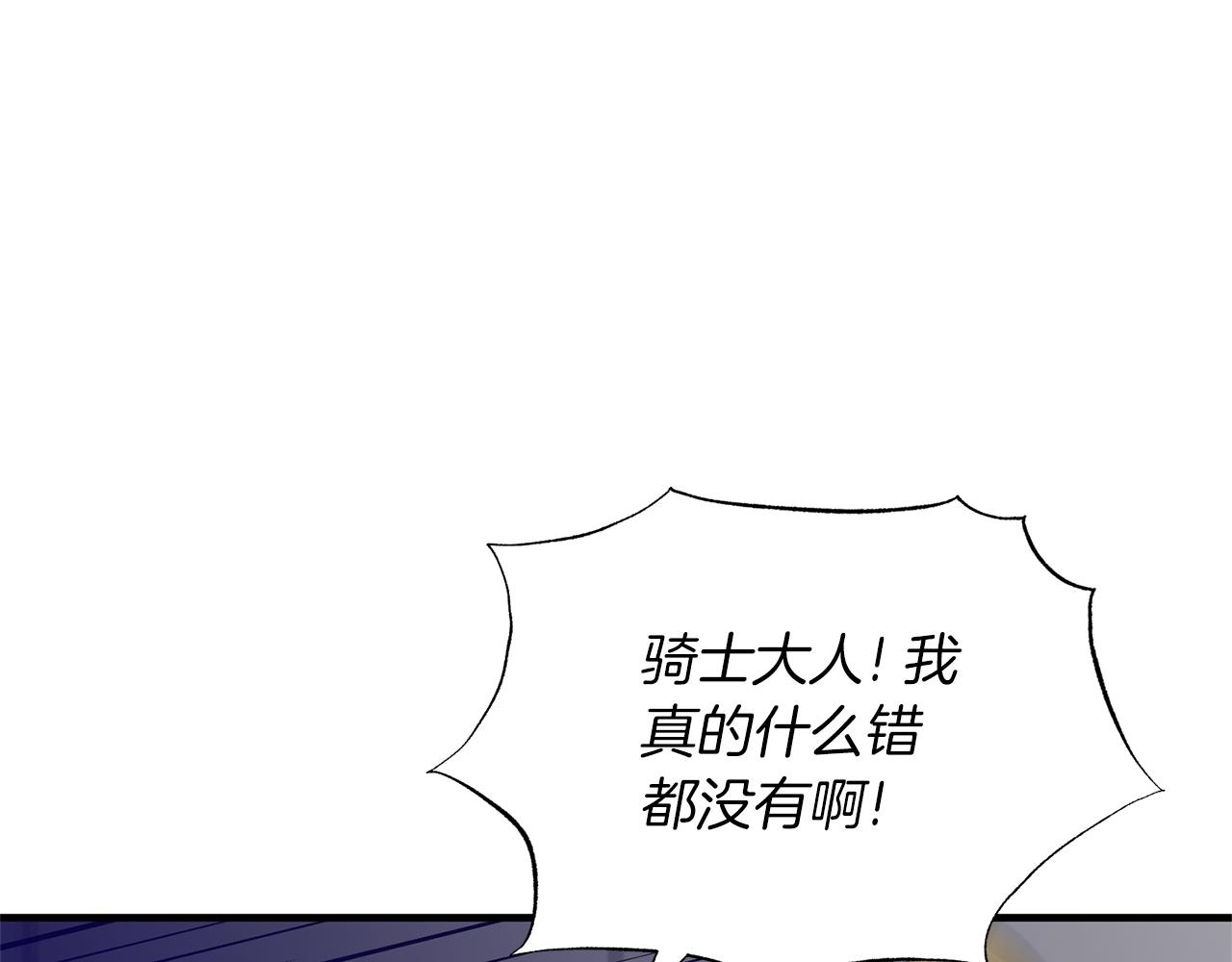 第96话 “闺蜜”被问责107