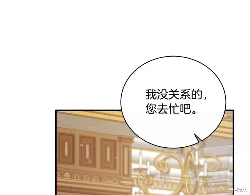 第121话136