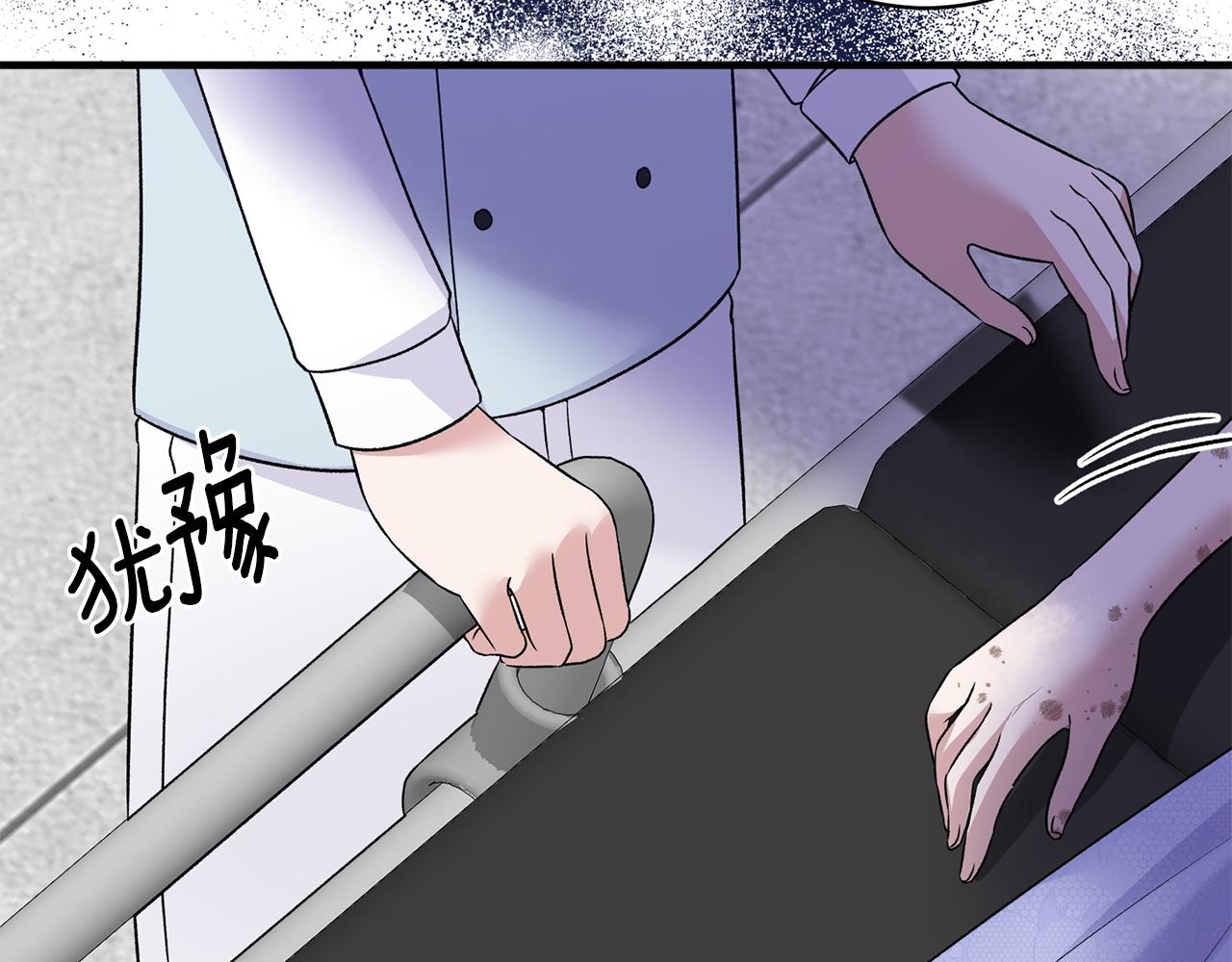 第94话 公主中毒152
