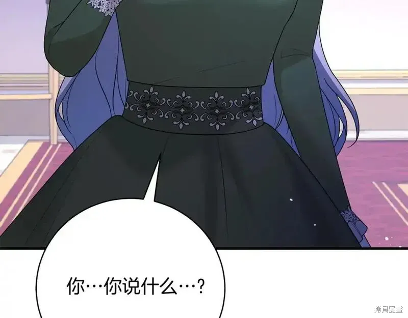 第161话13