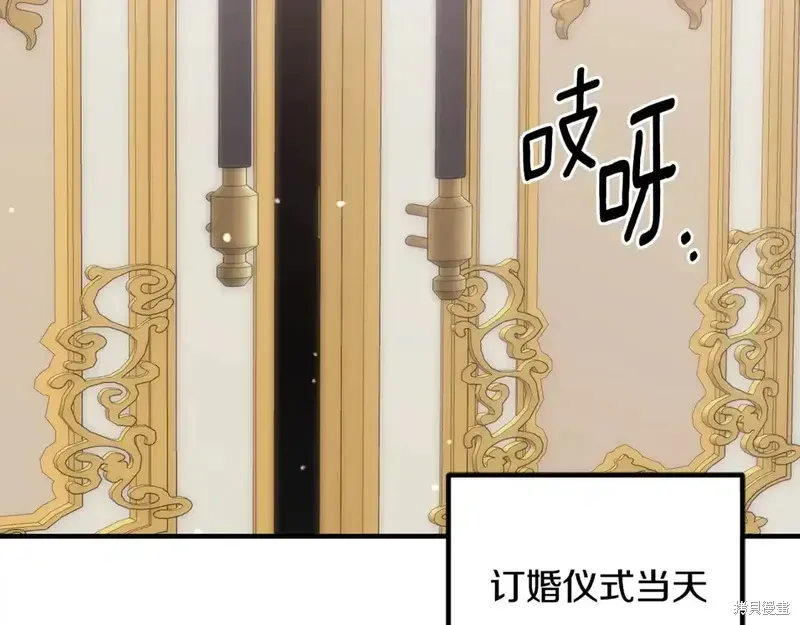第171话143