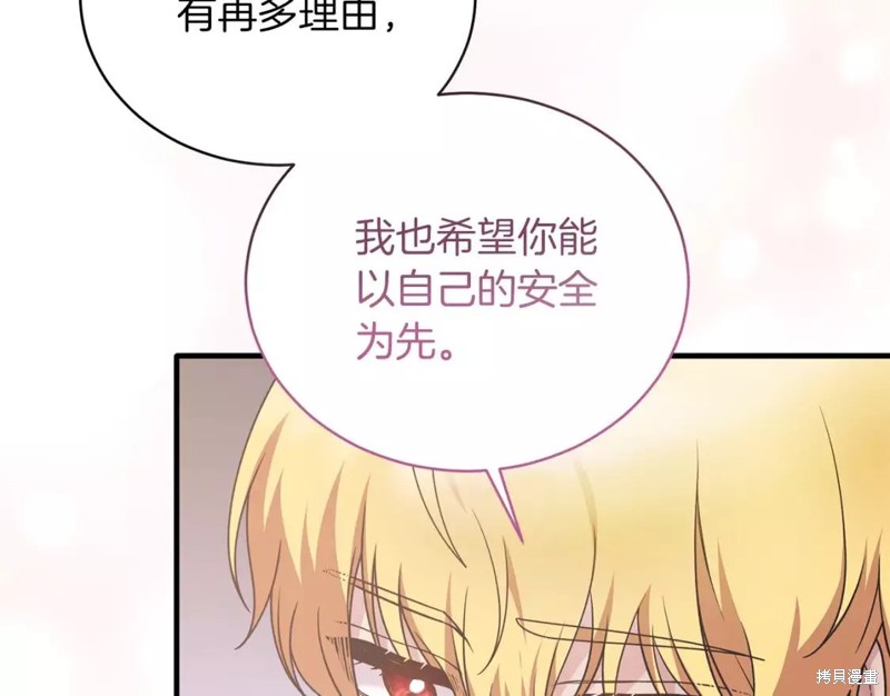第109话126