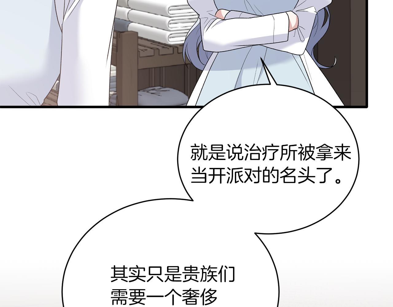 第82话 解围96