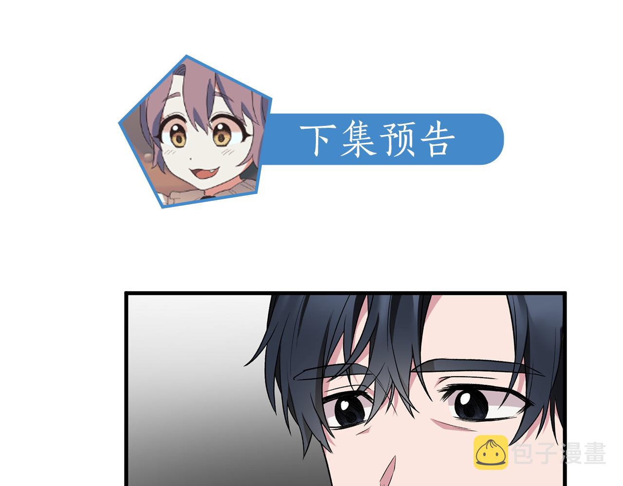 第32话 社交界之花179