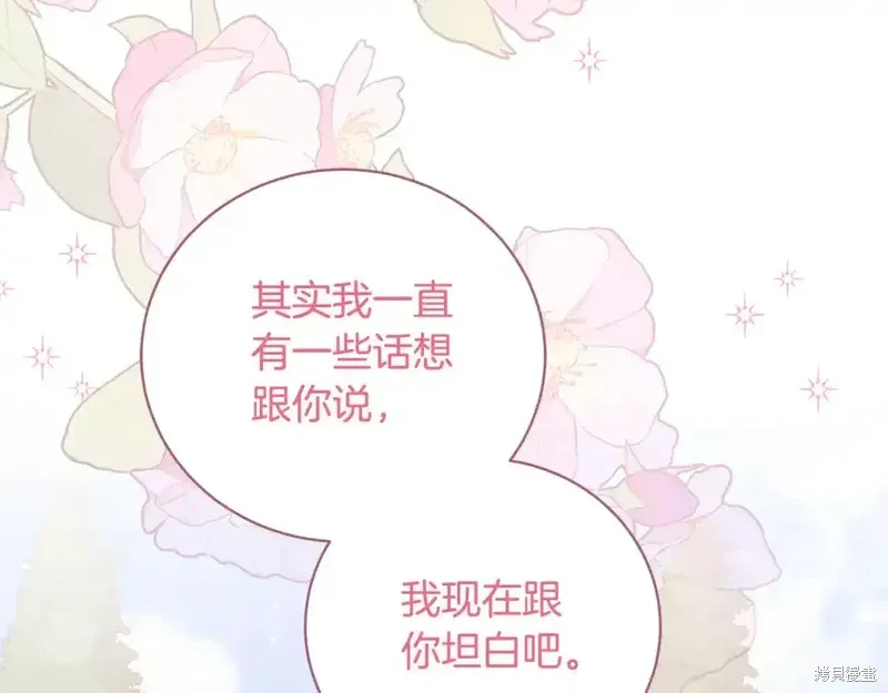 第169话109