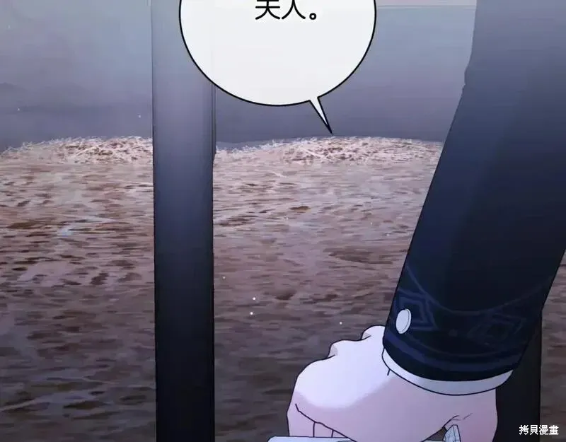 第153话117