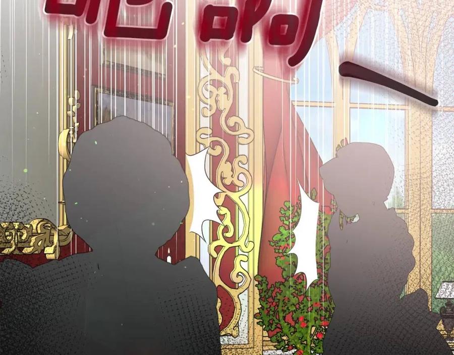 第58话 手链的丢失14