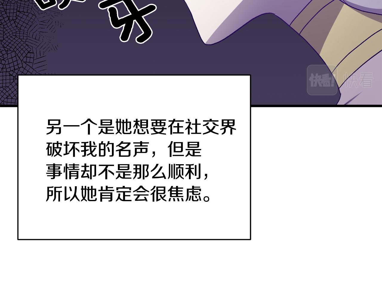 第37话 布局成功34
