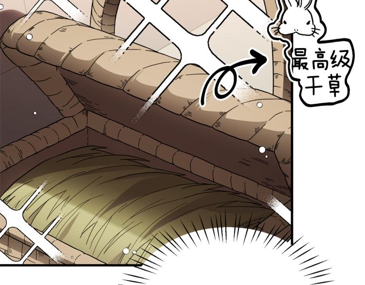 第25话 诬陷失败127