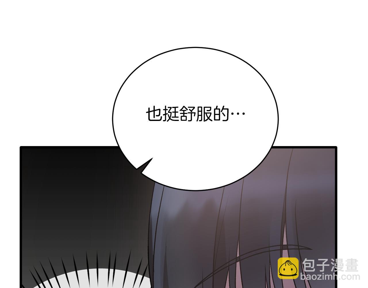 第78话 请多指教99