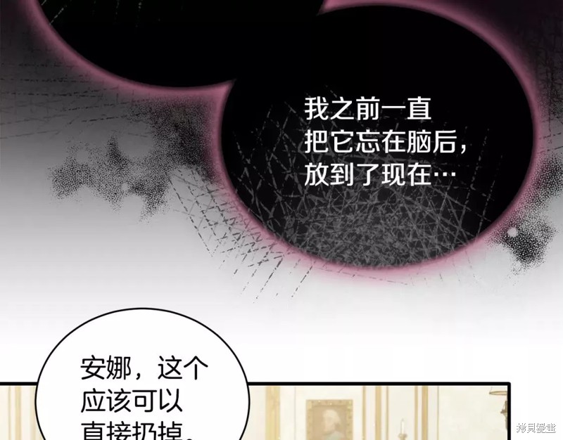 第111话27