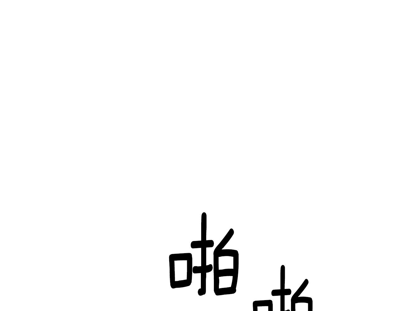 第81话 重要的价值85