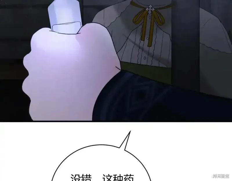 第153话66
