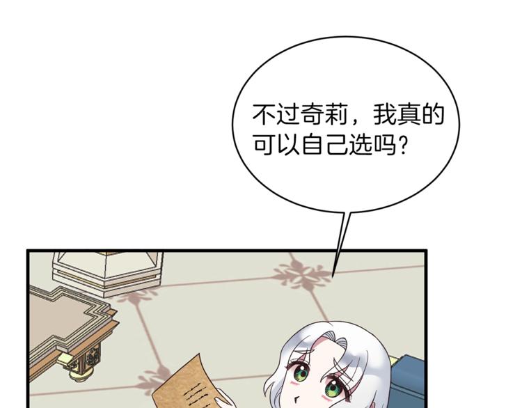 第11话 救世主135