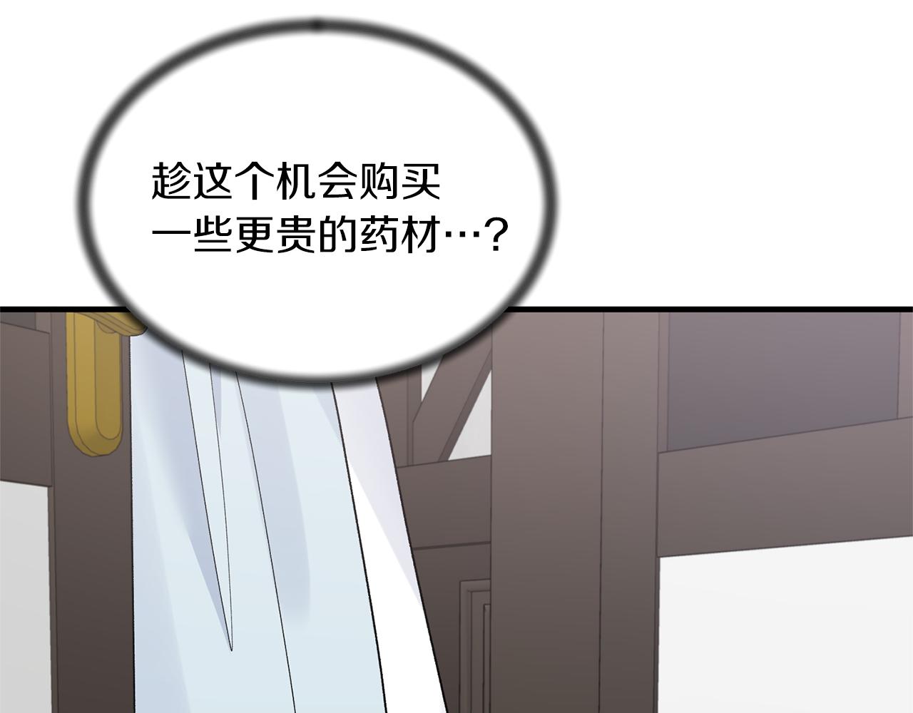 第81话 重要的价值138