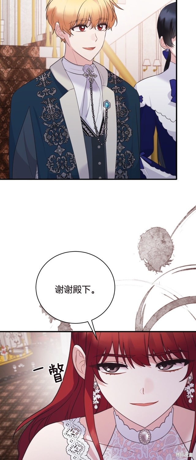 第135话45