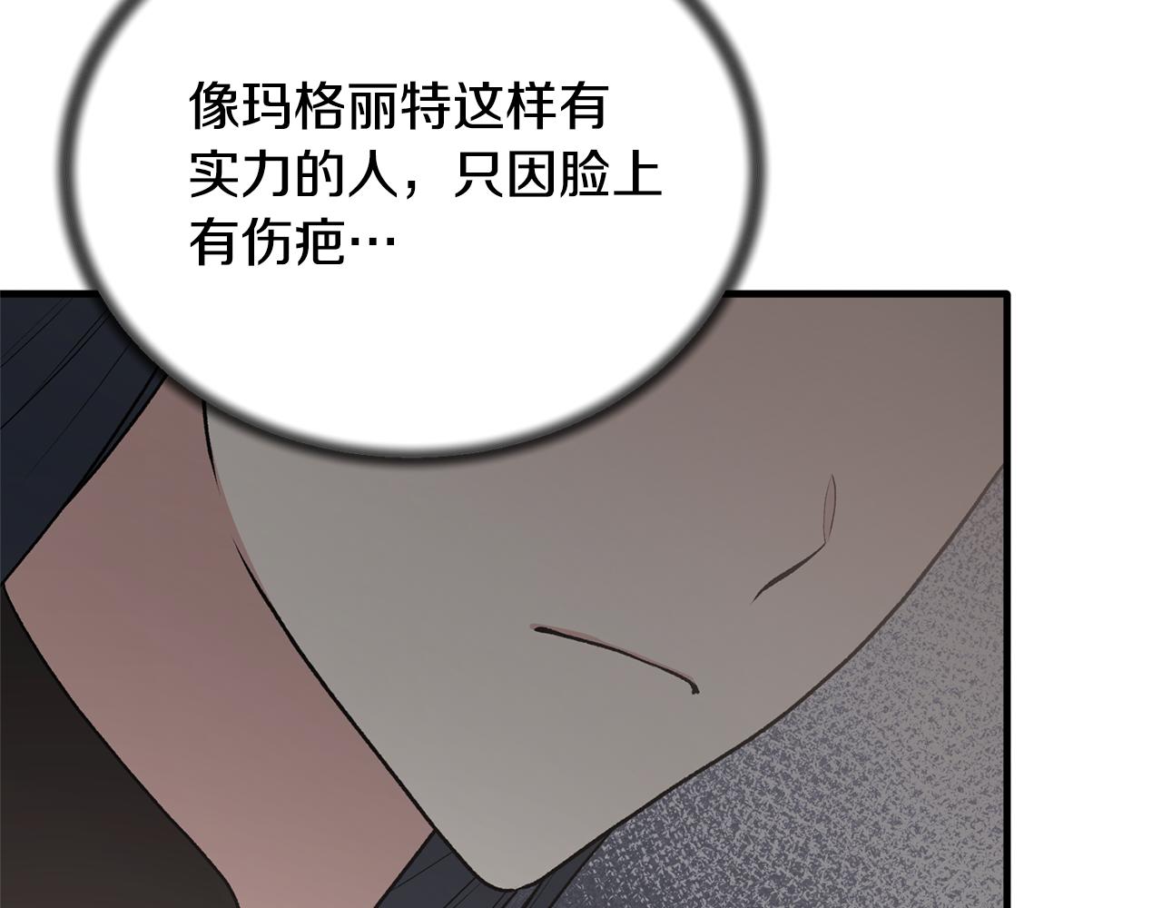 第74话 改写命运135