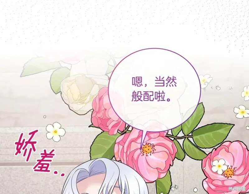 第128话107