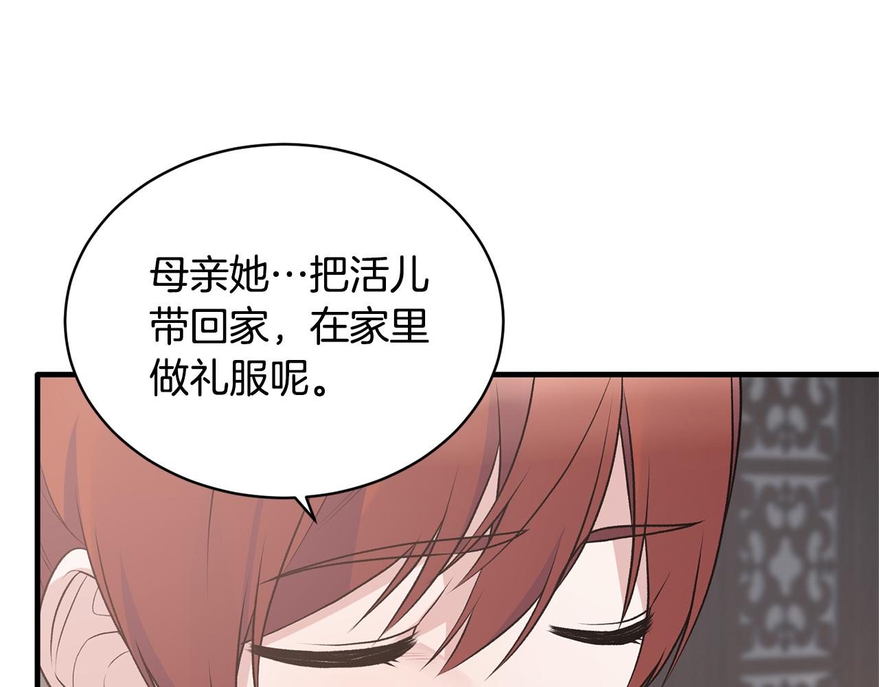 第74话 改写命运127