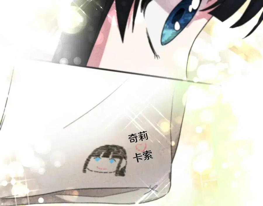 第47话 被下药了95
