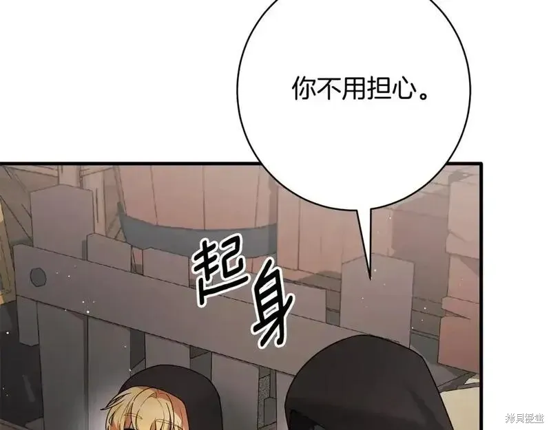 第157话107
