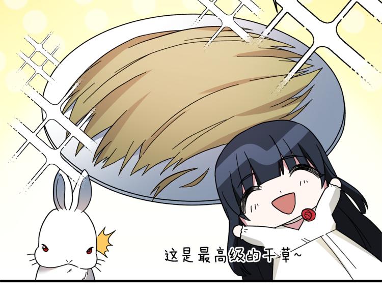 第25话 诬陷失败141