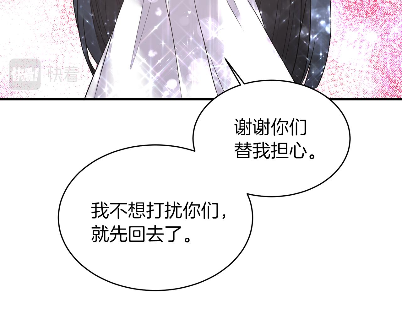 第43话 传闻91