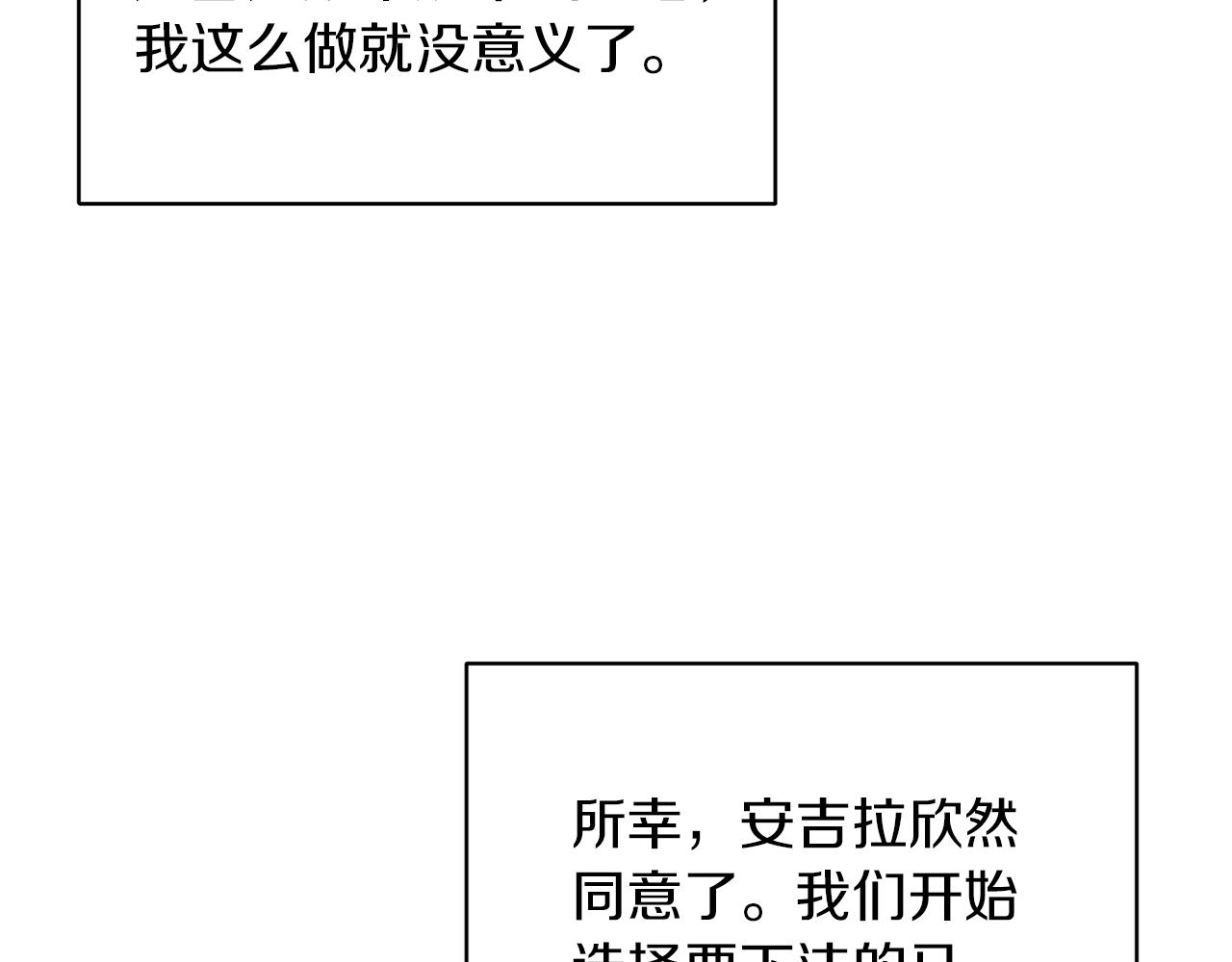 第30话 参观赛马107