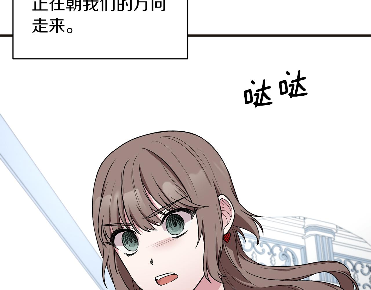 第34话 舞会斗智94