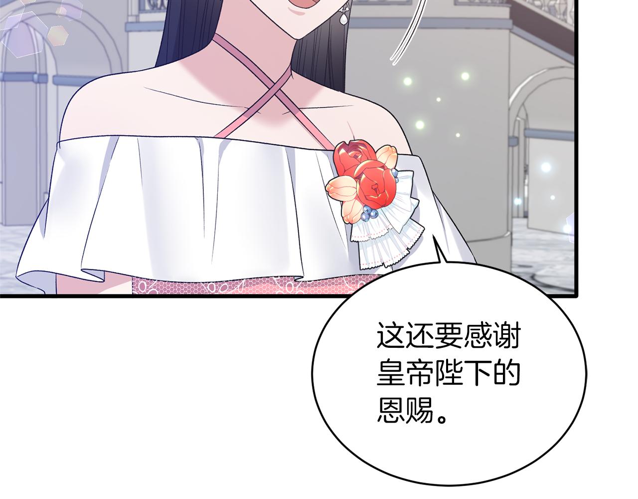 第99话 宴会共舞149