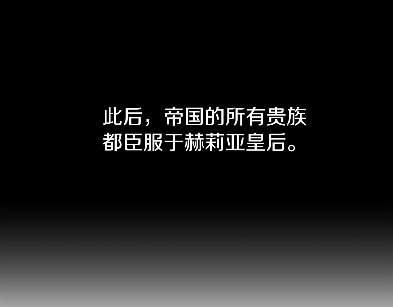 第35话 舞会谜云107