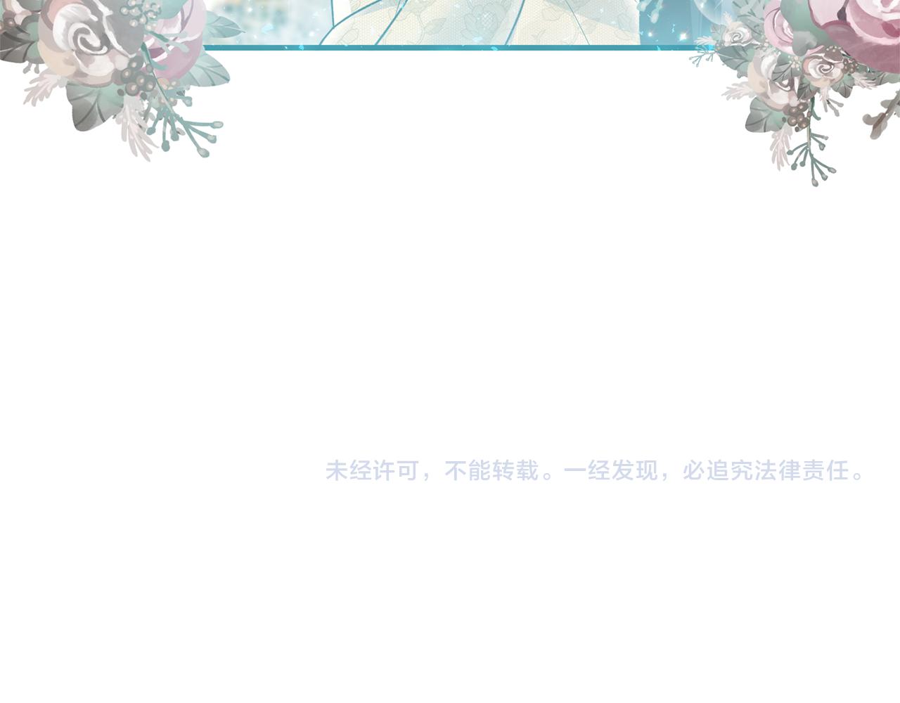 第101话 皇后诞辰158