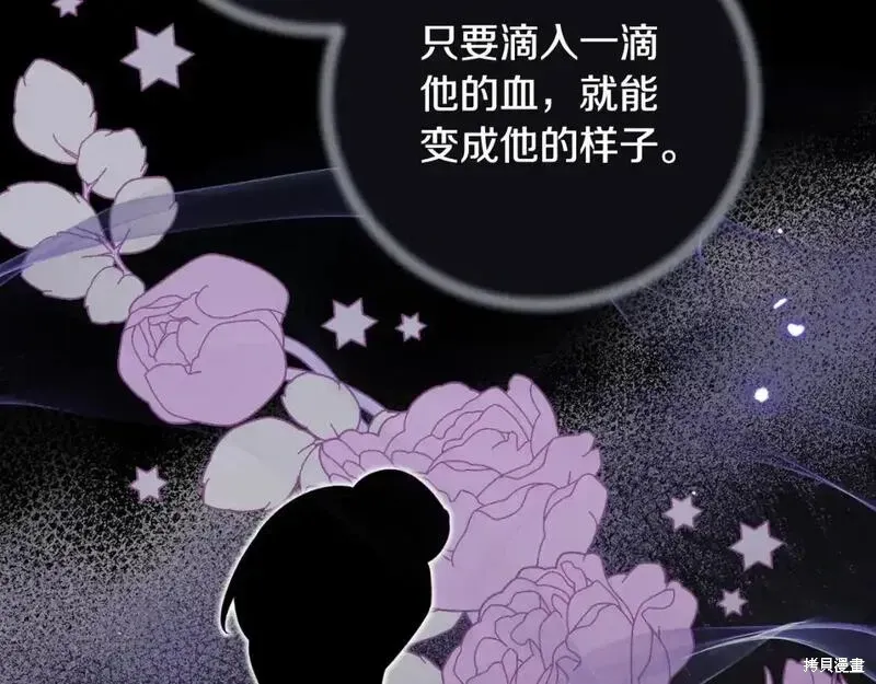 第152话53